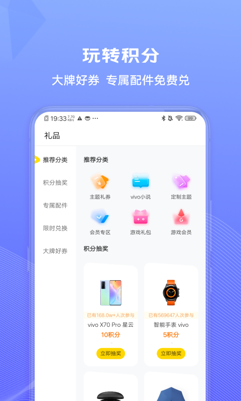 我的华为最新版app下载截图