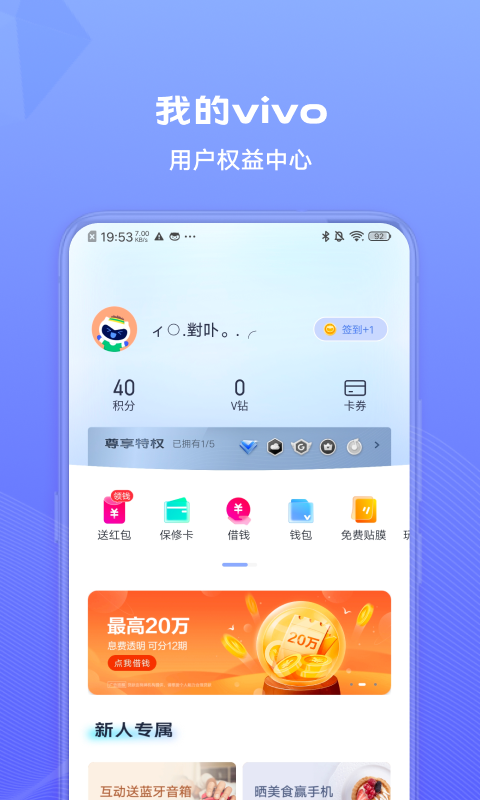 我的华为最新版app下载截图