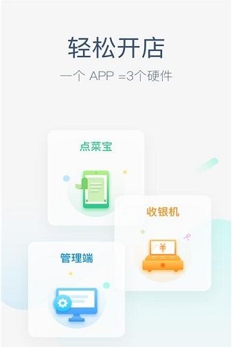 美团app手机版截图