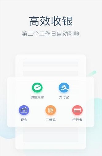 美团app手机版截图