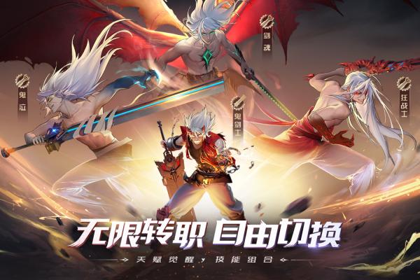 神陵武装最新版截图