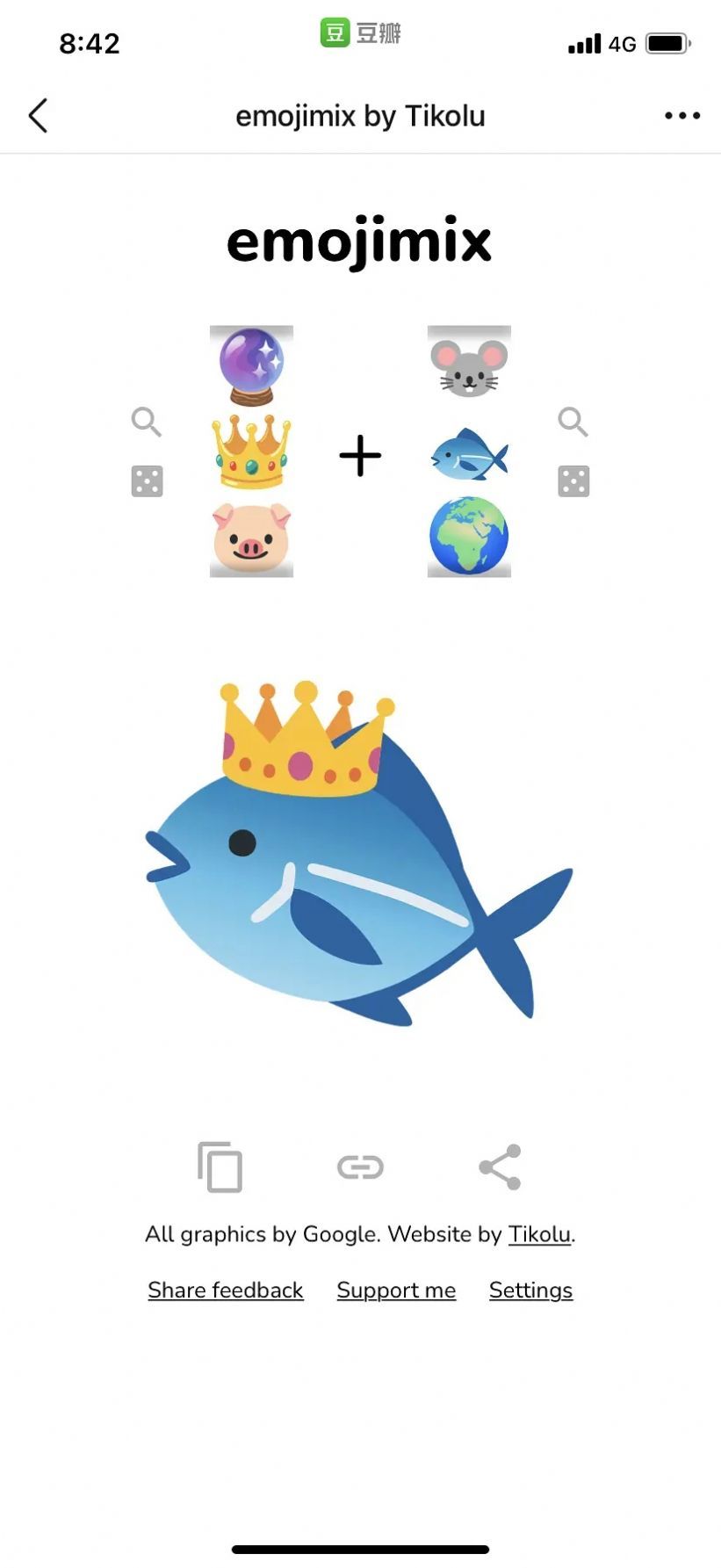 emoji mix游戏官方版截图