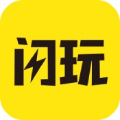 闪玩普通版