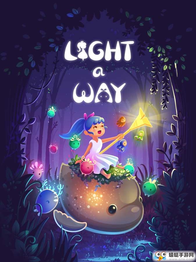 Light a Way汉化版截图