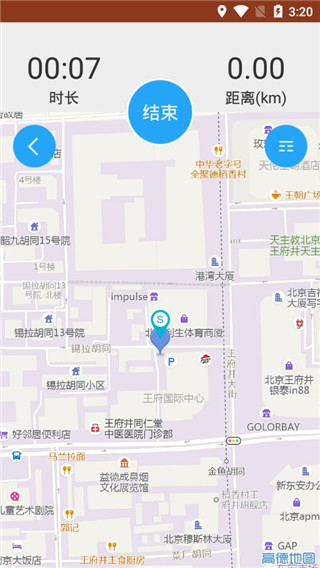 火狐体育客户端截图