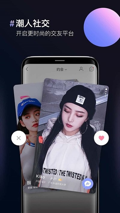 图片合成器app