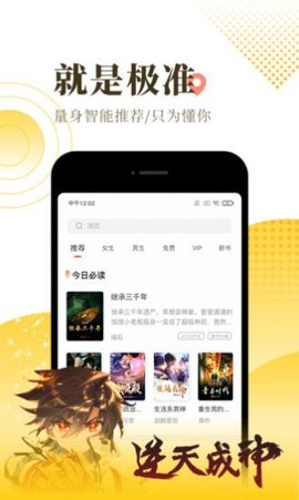 第三荷包小说网app