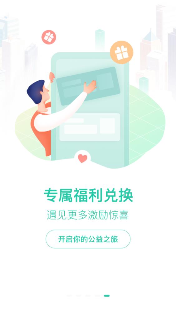 志愿汇app官方版下载截图