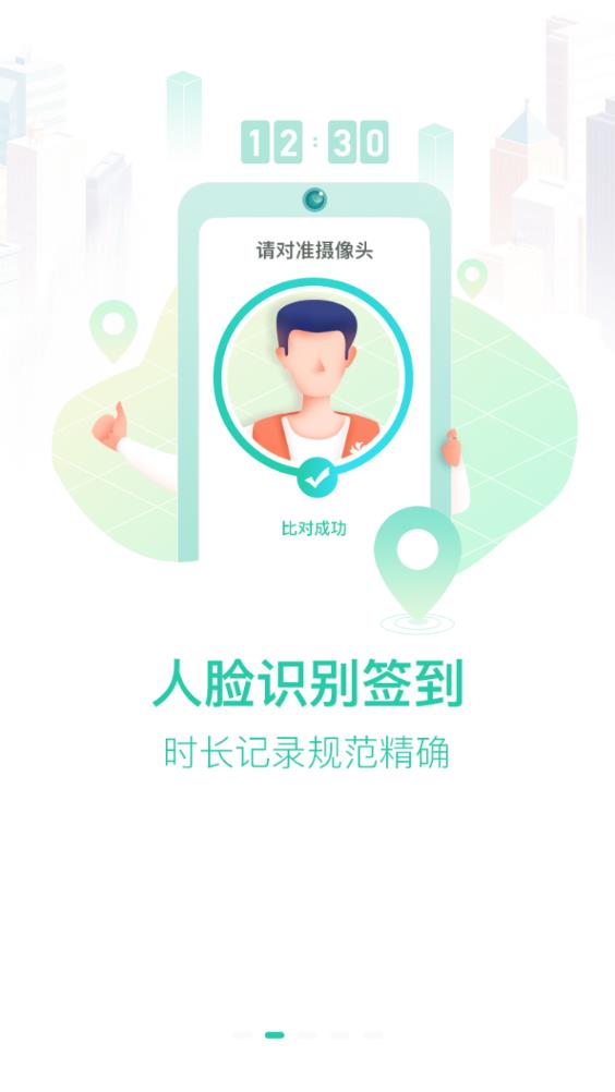 志愿汇app官方版下载截图