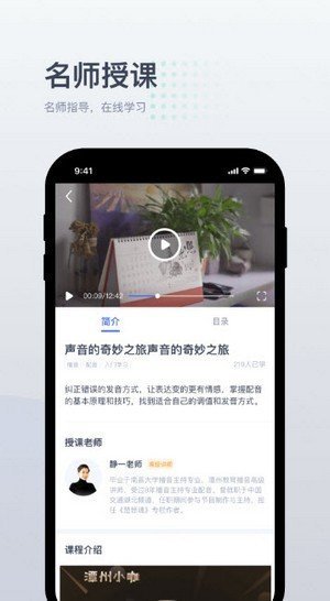 小咖1对1辅导app截图