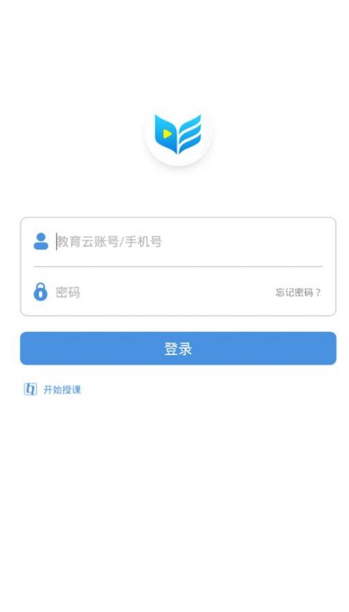 扬州智慧学堂截图