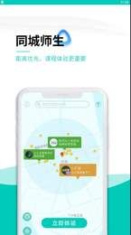 家边学app官方手机版截图