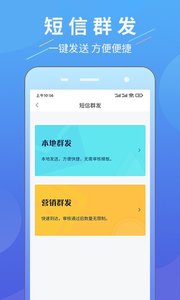 超级找客截图