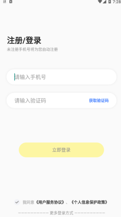 呱呱蜂乐园最新版截图