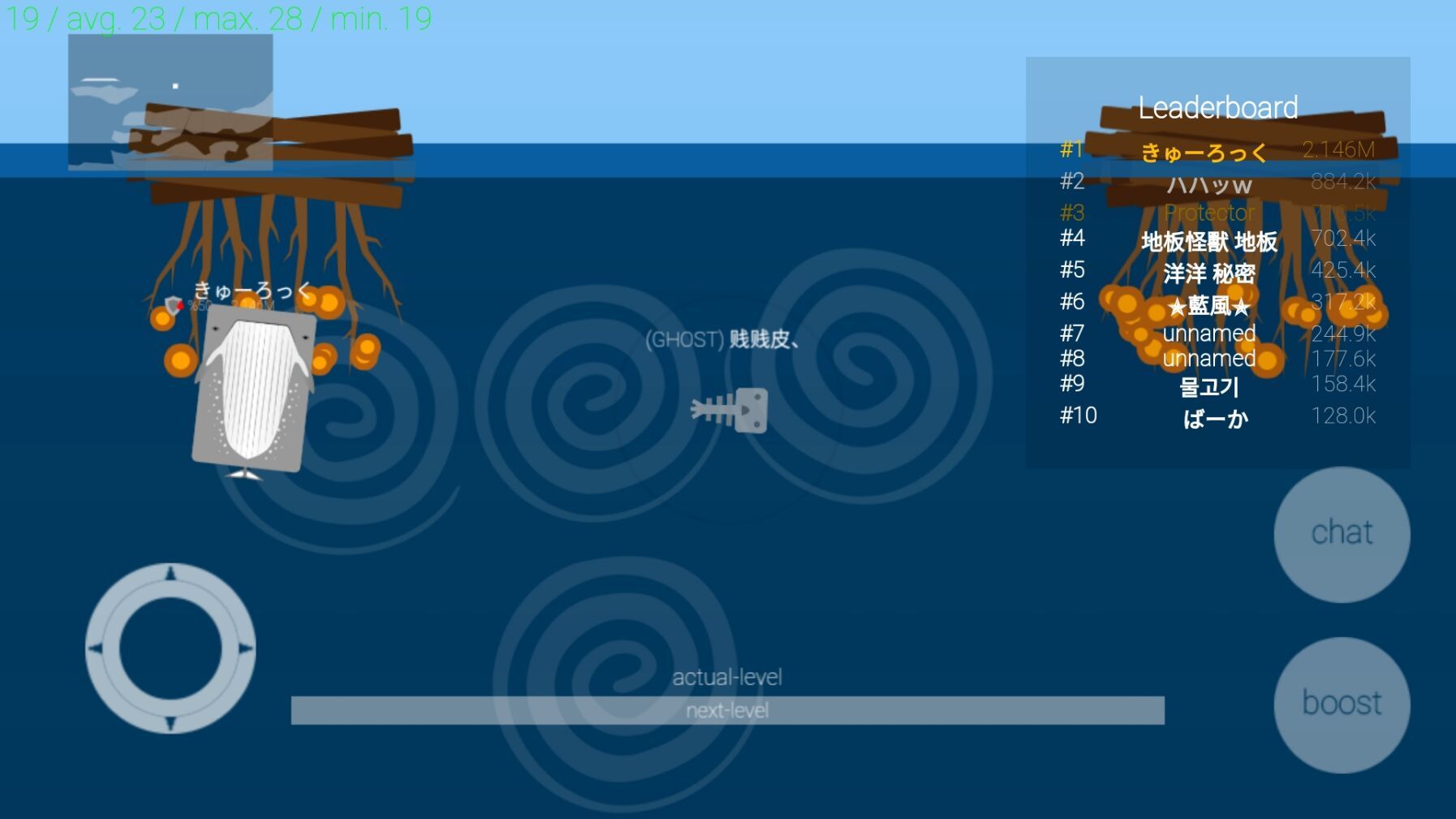 深海大作战截图