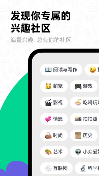 滴墨社区app截图