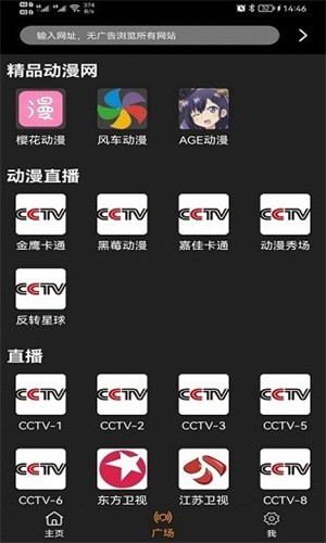 z动漫下载官方版app最新版截图