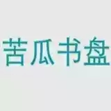 苦瓜书盘app下载官网版