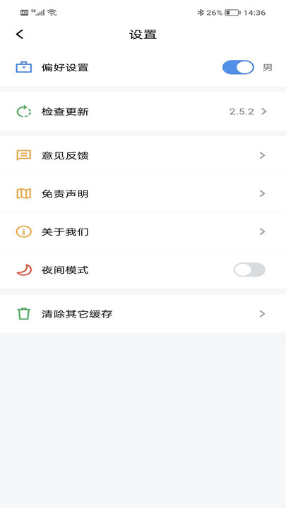 9x阅读器app最新版本截图