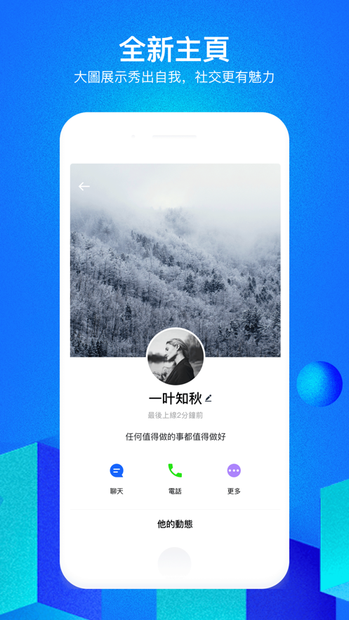 cloud chat官方版下载