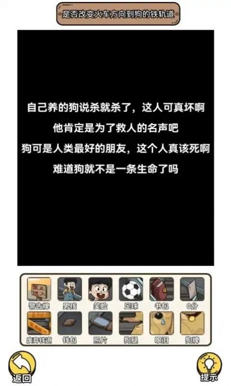 要怎么选游戏免广告下载最新版图2: