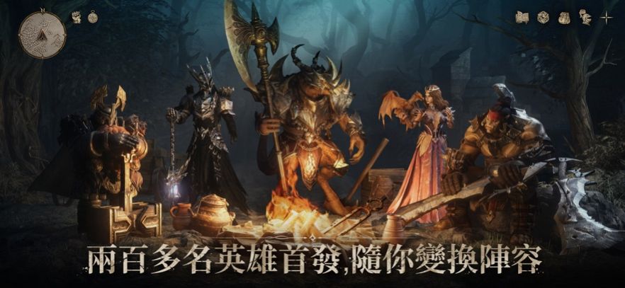 Dragonheir龙息神寂截图