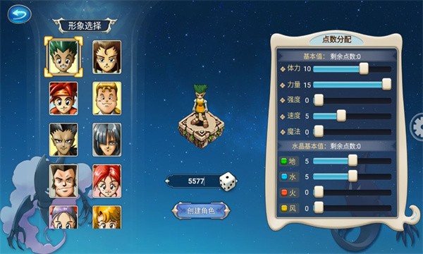 魔力宝贝合宠版手游官方最新版图2: