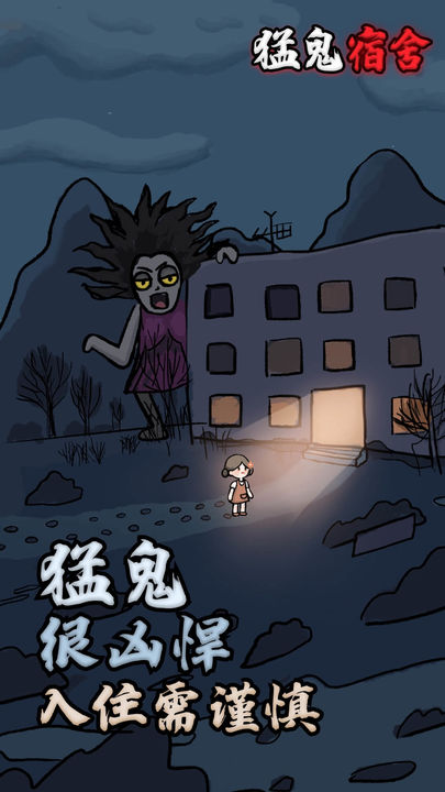 躺平发育无限魔盒下载