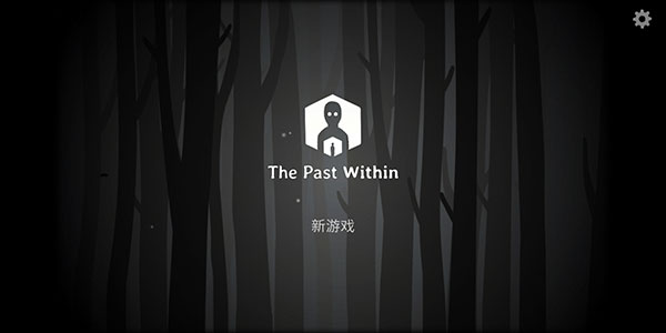 the past within安卓下载截图