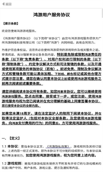 武圣将魂录手游官方正式版图2: