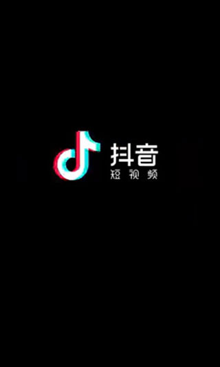 抖音下载正版