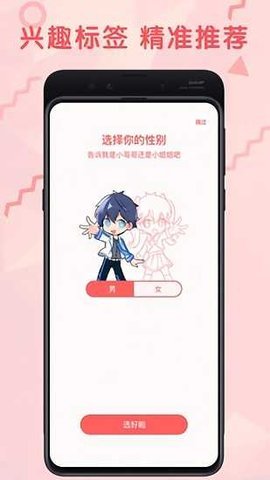 漫画铺app官方版免费版下载截图