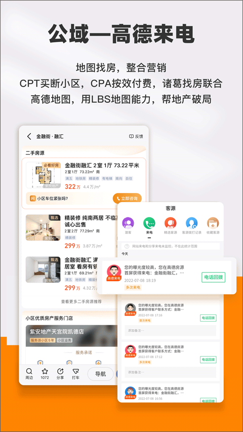 云门店最新版