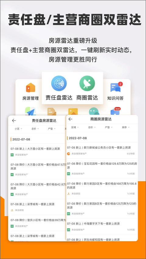 云门店最新版