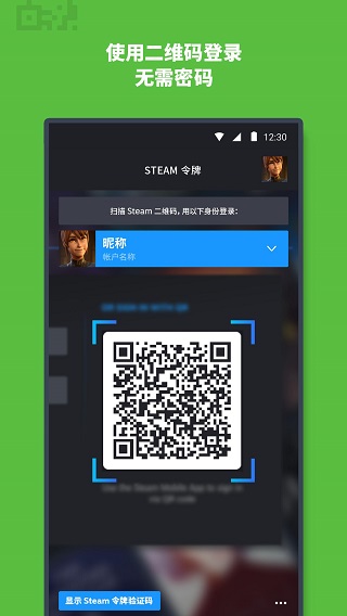 steam截图