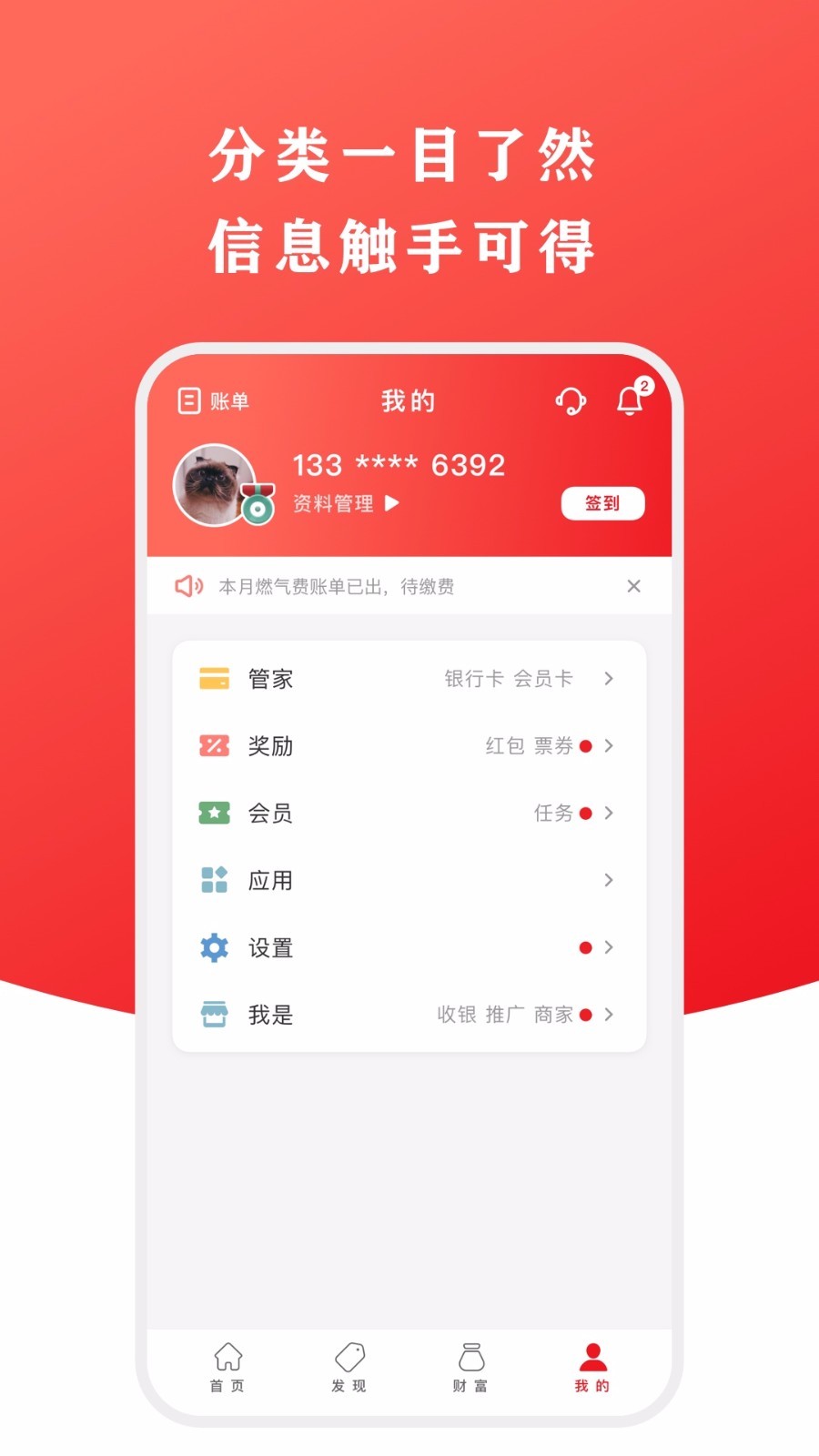 云闪付app官方版下载
