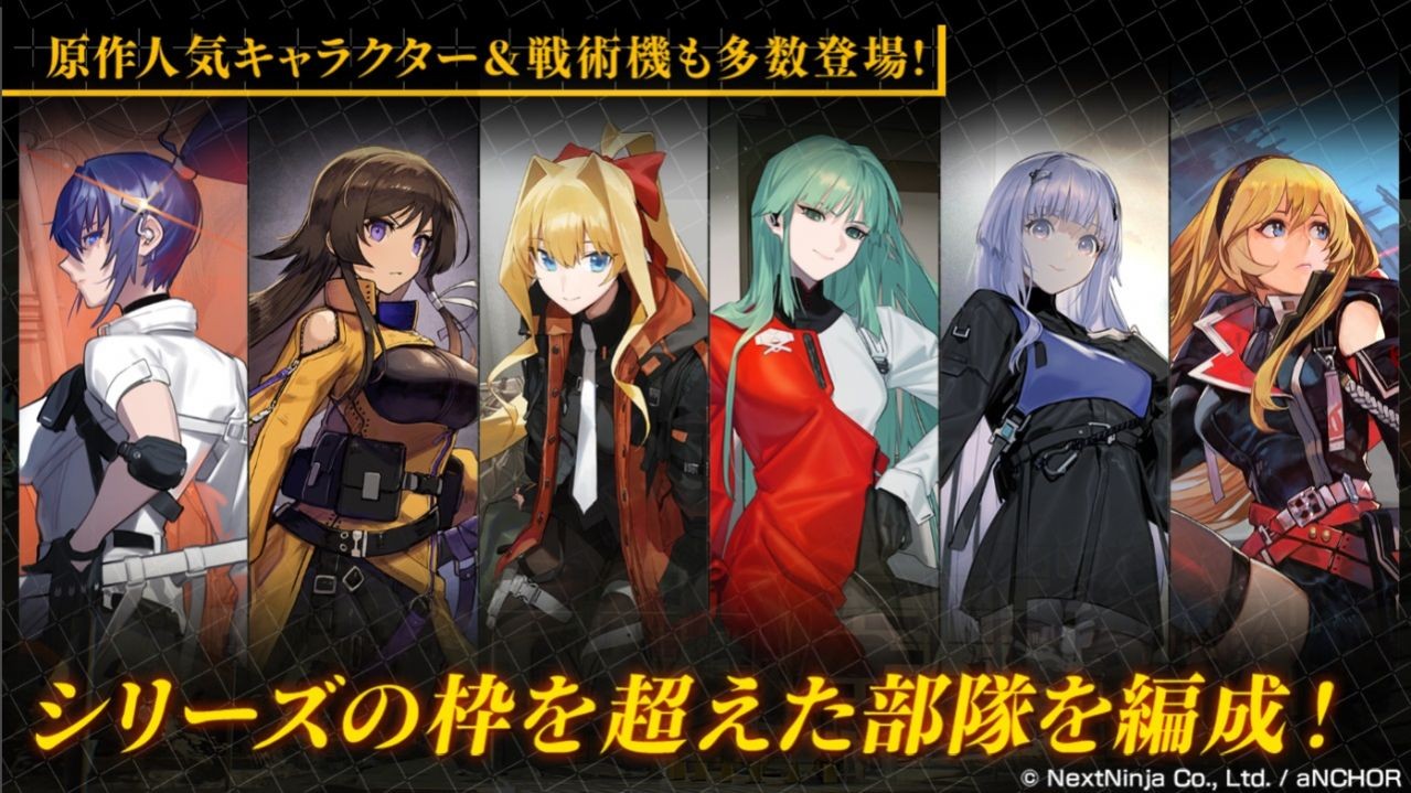 Muv Luv Dimensions日服手游中文版图1: