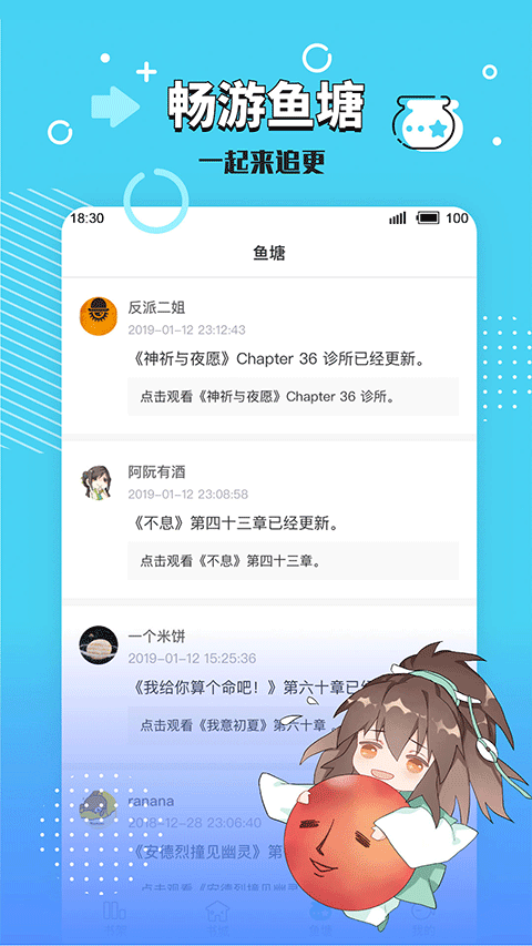 长佩阅读高清版