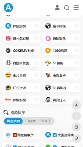 爱达杂货铺app截图