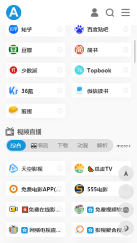 爱达杂货铺app截图