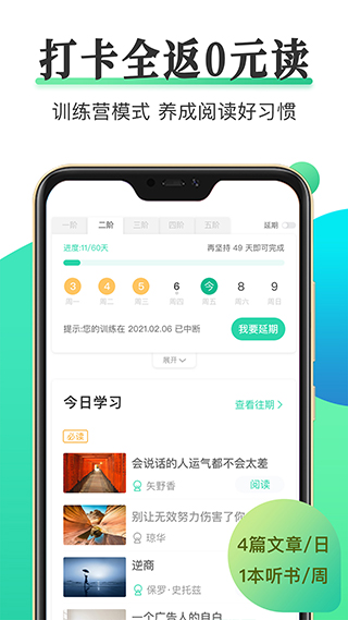 小读v4.0.9