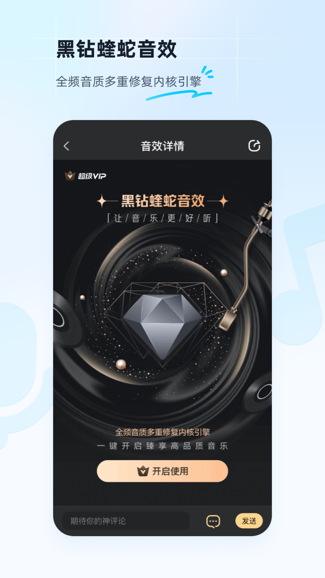 酷狗音乐下载免费2023最新版本截图