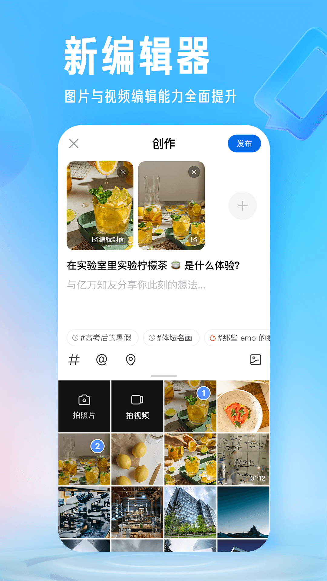 知乎小说app下载安装截图