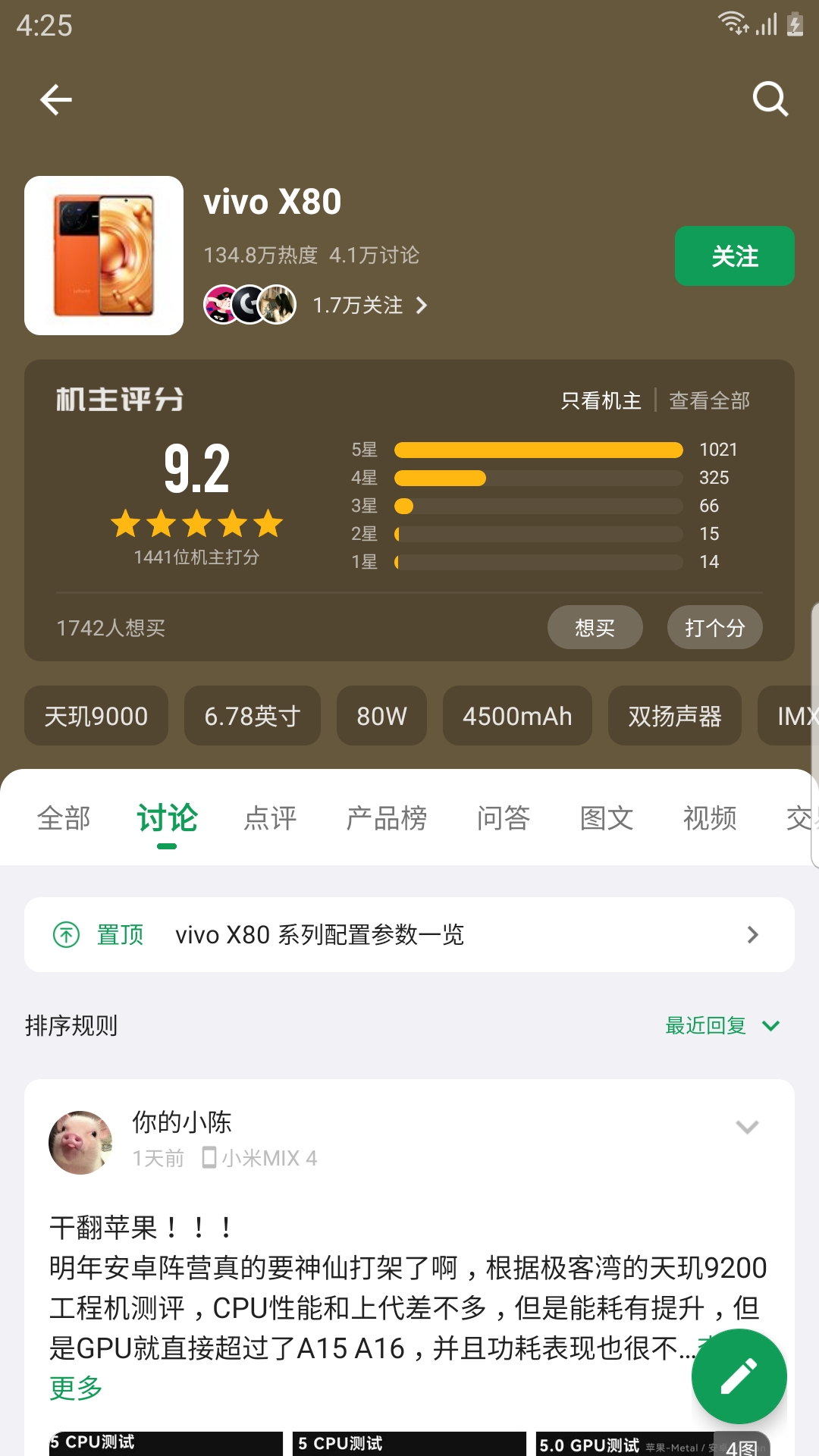 酷安app官方版下载