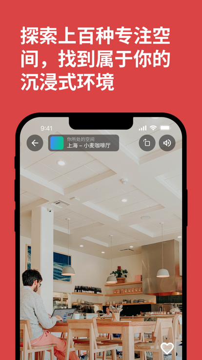 课优空间app下载正版截图