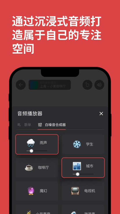 课优空间app下载正版截图