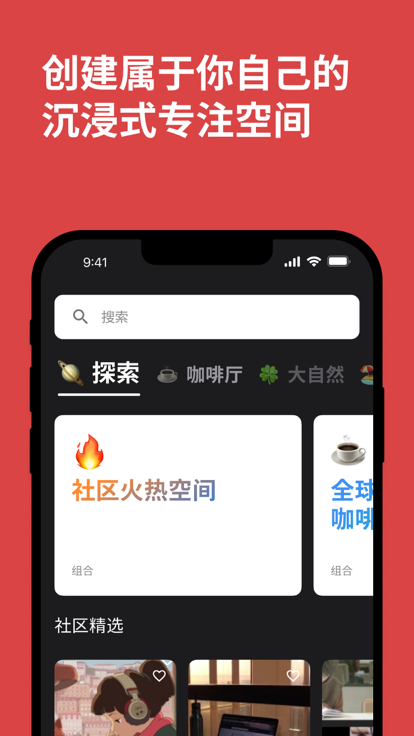 课优空间app下载正版截图