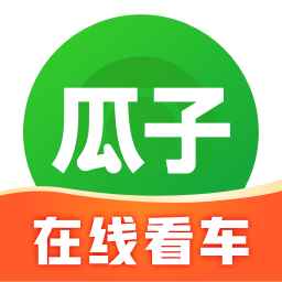 瓜子二手车app下载官网版