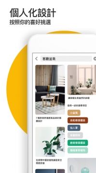 pinterest 中文版