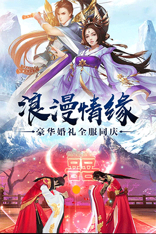 武动六界九游版